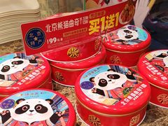 -味多美蛋糕(西安门店)
