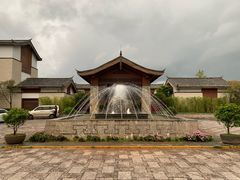 -丽江金茂凯悦臻选酒店-滇香馆