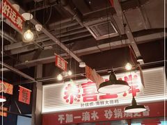 大堂-恭喜上堓砂锅焗·海鲜大排档(闵行龙湖店)