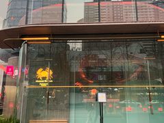 -Ministry of Crab•MOC(交子大道店)