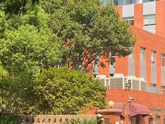 -上海交通大学医学院附属仁济医院(北院)
