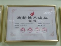 -星视野儿童近视弱视视力训练中心(富荟店)
