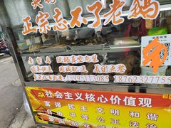 -正宗忘不了老鹅(梅岭店)