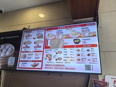 -王興記(南禅寺店)