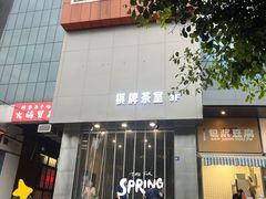 -太平洋影城(紫荆店)