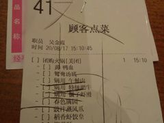 账单-稻香酒家·34年老字号·港式粤菜(汉街店)