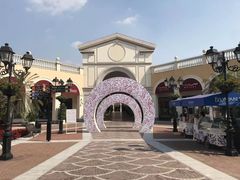 -佛罗伦萨小镇广佛名品奥特莱斯(疏港路店)