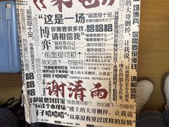 -剧狐剧本杀·月球探案馆(人民广场1号店)