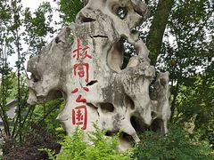 -东湖景区