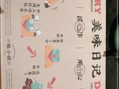 -蛙小侠(珠海华发商都店)