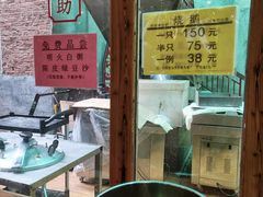 -禄源公·老莞诚饭店