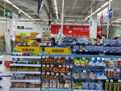 -沃尔玛(前山店)