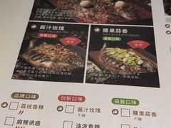 菜单-鱼酷活鱼烤鱼(张江长泰店)