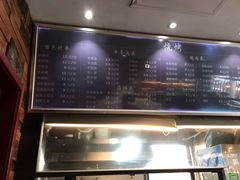 -万记麻辣烫国展总店