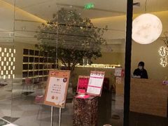 -静耳元気采耳·按摩·SPA(万象前海店)
