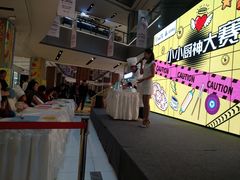 -远洋未来广场(育慧北路店)