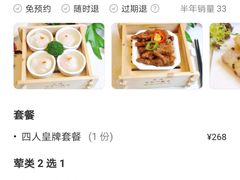 -百乐门喜宴(海珠广场华厦店)