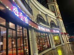 -避风塘(南汇店)