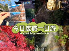 -大慈岩风景区
