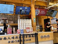 -霸王茶姬(南强街店)