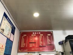 -大叔家福鼎小吃(十全街店)