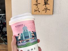 -一杯潮茶·专注潮汕茶饮(朝阳庄店)