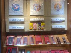 -张小泉(豫园店)