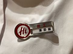 -海底捞火锅(安吉万达店)
