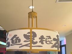 -涿派·炝锅鱼(涿州店)