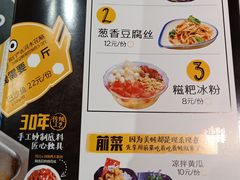 -味之绝美蛙鱼头火锅(高新店)