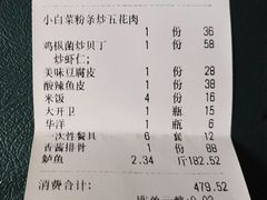 -昌顺园·养马岛渔家海鲜餐厅·老鲁菜(龙湖店)