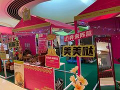 -成都银泰中心in99