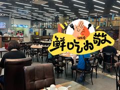 -九號渔港·蒸汽海鲜·粤菜茶点(八卦岭店)