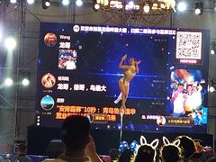 -第34届青岛国际啤酒节