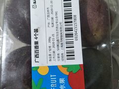 -盒马鲜生(杨高南路店)