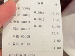 -拿渡麻辣香锅(幸福港湾店)