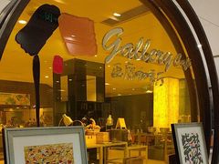 -北京德胜门华宇假日酒店·画廊咖啡厅