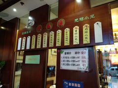 -熙盛源(滨湖万达店)