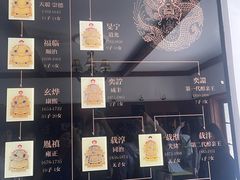 景点-静园(和平区)