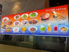 -不仔客海鲜·烧烤·270度海景餐厅(大东海店)