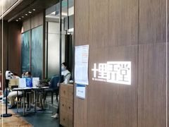 -十里弄堂(K11店)