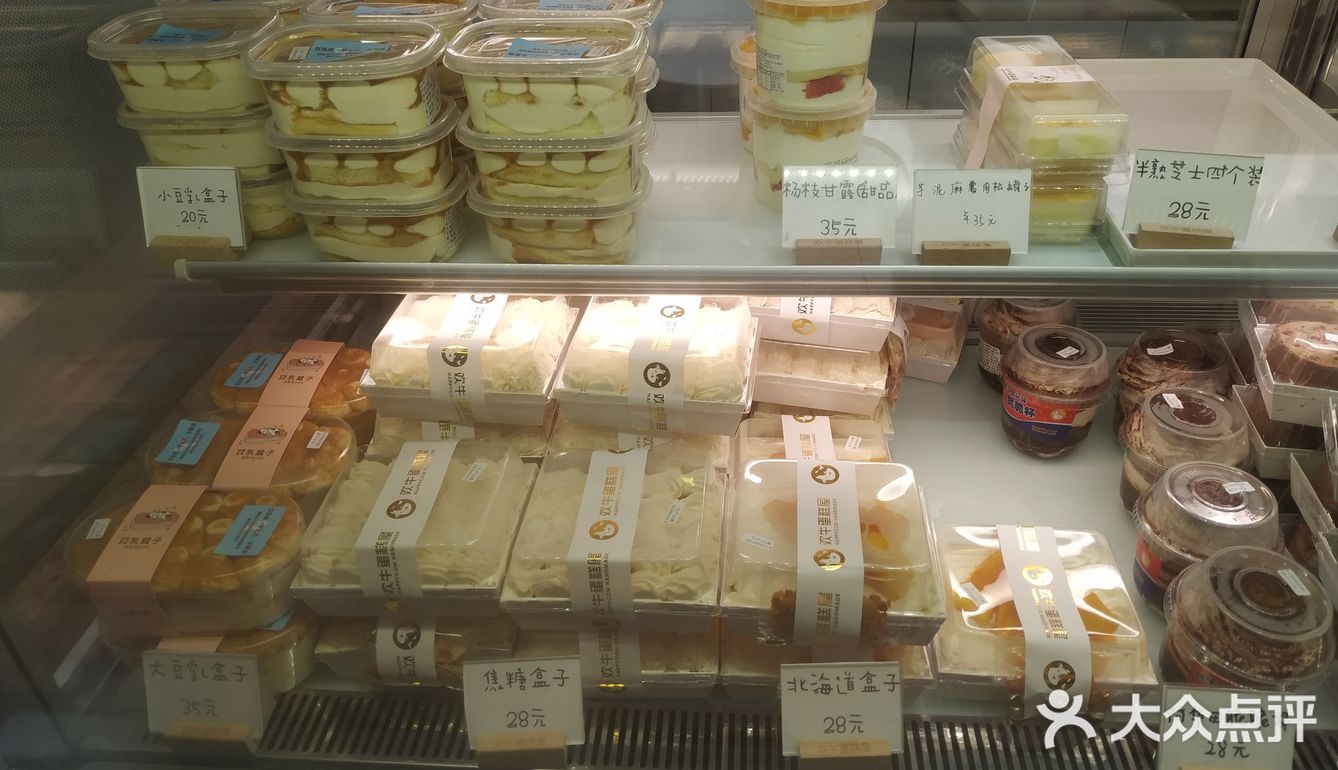 我个人基本上都非常喜欢2办卡