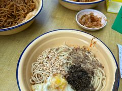 -岳记老成都三味面