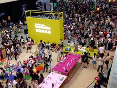 -东浩兰生上海世博展览馆