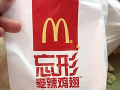-麦当劳(宽城万达店)