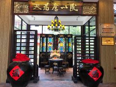 门面-味可道·黄圃人家园林酒家(兆丰店)