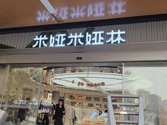 -杭州东升服装小商品市场