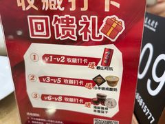 -良友·地标海鲜青岛菜(五四广场店)