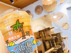 -椰椰大吉(侨港店)