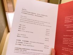-澳门十六浦索菲特大酒店
